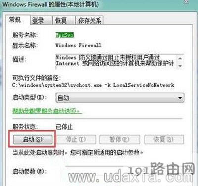 Win7ϵy(tng)XoķO(sh)õĽQ