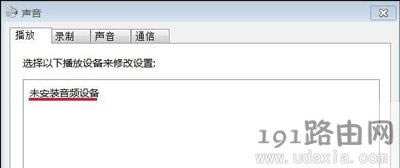 Win7ϵy(tng)ʾδblOĽQ