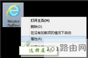 Windows已經(jīng)阻止此軟件因為無法驗證發(fā)行者的解決方法
