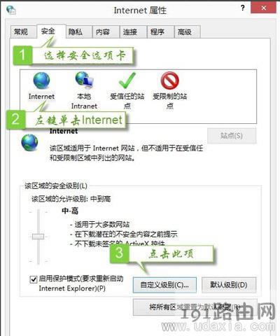 Windows已經(jīng)阻止此軟件因為無法驗證發(fā)行者的解決方法