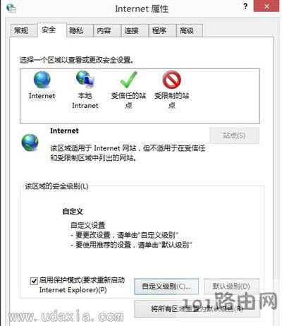 Windows已經(jīng)阻止此軟件因為無法驗證發(fā)行者的解決方法