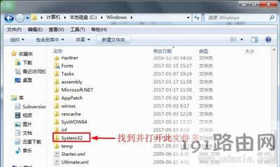 Win7系統(tǒng)寬帶連接提示錯(cuò)誤711無法連接網(wǎng)絡(luò)的解決方法