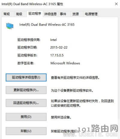 Win10_WiFicʾoӳdW(wng)j(lu)e`ôk
