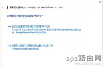Win10_WiFicʾoӳdW(wng)j(lu)e`ôk