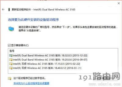 Win10_WiFicʾoӳdW(wng)j(lu)e`ôk