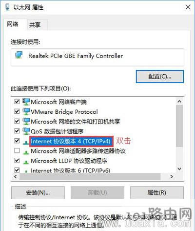 Win10應(yīng)用商店打開(kāi)時(shí)總是加載特別慢的解決方法