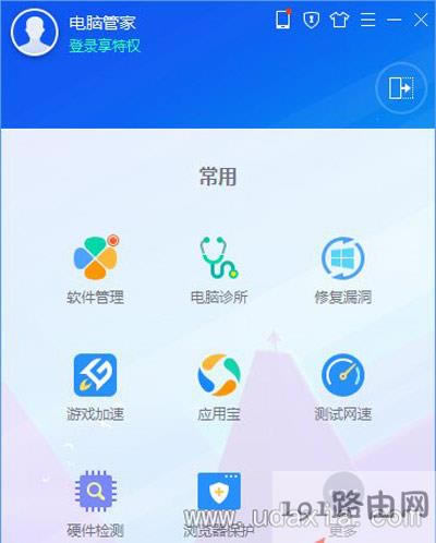 Win10應(yīng)用商店打開(kāi)時(shí)總是加載特別慢的解決方法