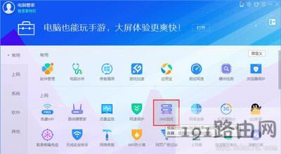 Win10應(yīng)用商店打開(kāi)時(shí)總是加載特別慢的解決方法