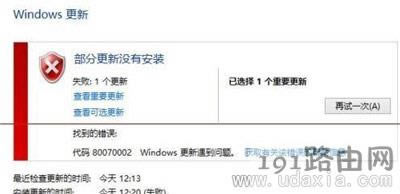 Xϵy(tng)(j)Win10ʧʾ0x80070002ĽQ