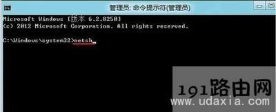 Win8系統(tǒng)應(yīng)用商店打不開(kāi)不能下載軟件的解決方法