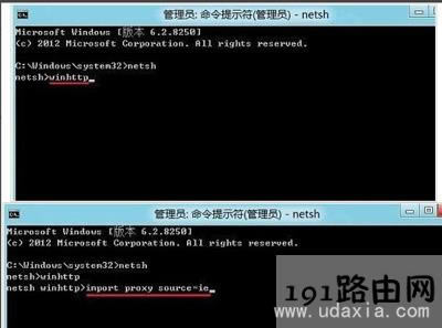 Win8系統(tǒng)應(yīng)用商店打不開(kāi)不能下載軟件的解決方法