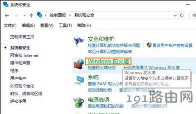 Win10ϵy(tng)ֹԼԄBӾW(wng)j(lu)ķ