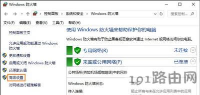 Win10ϵy(tng)ֹԼԄBӾW(wng)j(lu)ķ