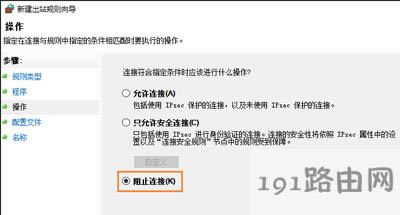 Win10ϵy(tng)ֹԼԄBӾW(wng)j(lu)ķ