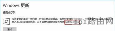 Win10ϵy(tng)ʧʾ0x80070006e`ôk