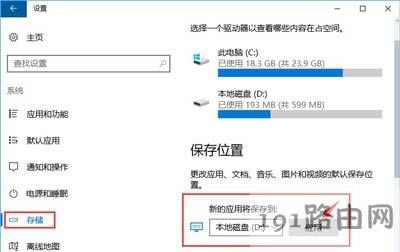 Win10ϵy(tng)ʧʾ0x80070006e`ôk