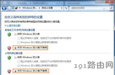 Win7ϵyrge`ͬrgʧeĽQ
