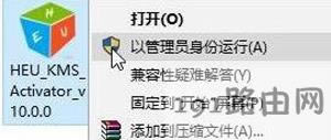 Win10系統(tǒng)激活失敗提示0xc0000022錯(cuò)誤解決方法 - 本站