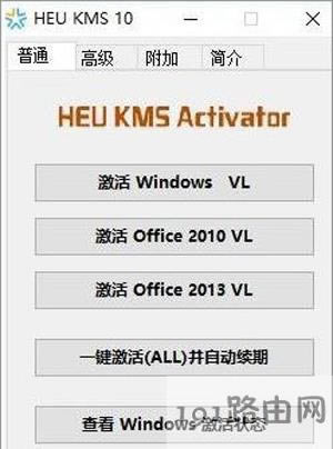 Win10系統(tǒng)激活失敗提示0xc0000022錯(cuò)誤解決方法 - 本站