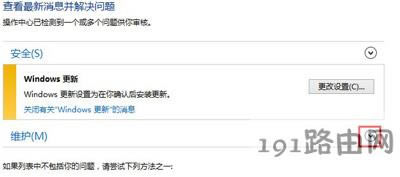 電腦系統(tǒng)windows資源管理器未響應(yīng)怎么辦