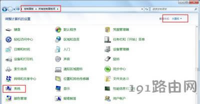 Win7ϵy(tng)ϵy(tng)PCPgļĽ̳