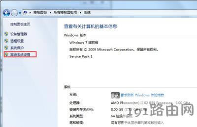 Win7ϵy(tng)ϵy(tng)PCPgļĽ̳