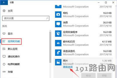Win10ϵy(tng)Ƭ(yng)ßo_ĽQ