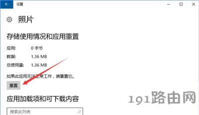 Win10ϵy(tng)Ƭ(yng)ßo_ĽQ