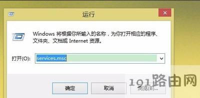 Win8ϵy(tng)_ܛʾ(yng)óò_