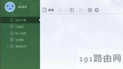 Win8ϵy(tng)_ܛʾ(yng)óò_
