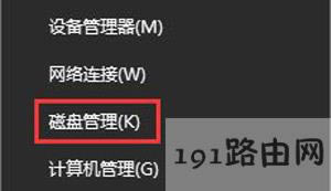 Win10系統(tǒng)打開U盤提示i/o設(shè)備錯誤無法運(yùn)行此請求