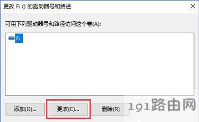 Win10系統(tǒng)打開U盤提示i/o設(shè)備錯誤無法運(yùn)行此請求