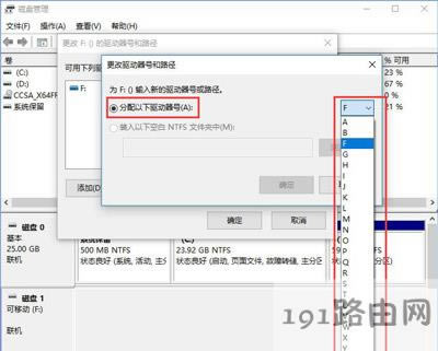 Win10系統(tǒng)打開U盤提示i/o設(shè)備錯誤無法運(yùn)行此請求