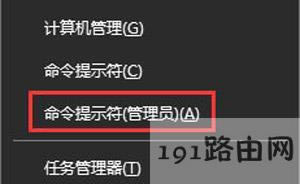 Win10系統(tǒng)打開U盤提示i/o設(shè)備錯誤無法運(yùn)行此請求