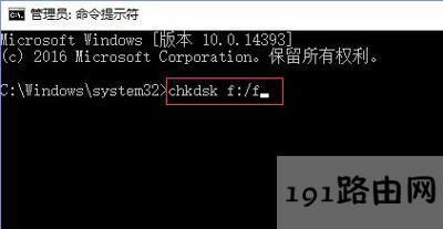 Win10系統(tǒng)打開U盤提示i/o設(shè)備錯誤無法運(yùn)行此請求