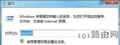 Win7系統(tǒng)電腦無(wú)法打開(kāi)U盤提示系統(tǒng)資源不足怎么辦