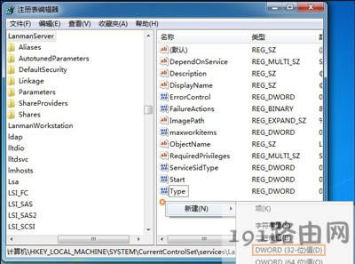 Win7系統(tǒng)電腦無(wú)法打開(kāi)U盤提示系統(tǒng)資源不足怎么辦