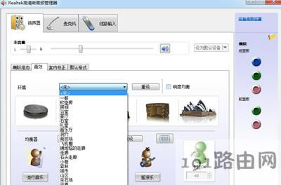 Win7ϵy(tng)O(sh)realteklQ]ķ