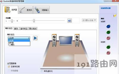 Win7ϵy(tng)O(sh)realteklQ]ķ