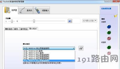 Win7ϵy(tng)O(sh)realteklQ]ķ