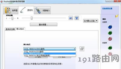 Win7ϵy(tng)O(sh)realteklQ]ķ
