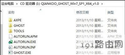 原版系統(tǒng)鏡像文件和Ghost系統(tǒng)鏡像文件有什么區(qū)別哪個更好