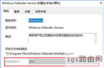 Win10ϵy(tng)ܴ_windows defenderʾ0x80070422ôk