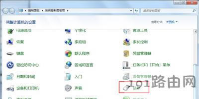Win7ϵy(tng)(bio)ʹcʧ`ĽQ