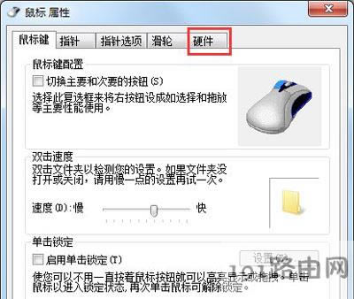 Win7ϵy(tng)(bio)ʹcʧ`ĽQ