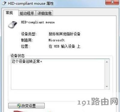 Win7ϵy(tng)(bio)ʹcʧ`ĽQ