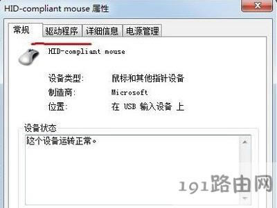 Win7ϵy(tng)(bio)ʹcʧ`ĽQ