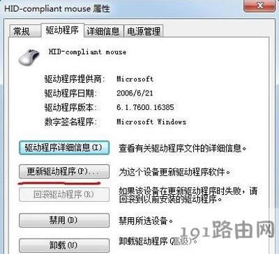 Win7ϵy(tng)(bio)ʹcʧ`ĽQ