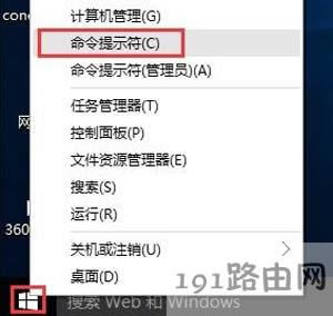 Win10ϵy(tng)ϾW(wng)ĽQ