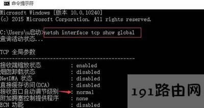 Win10ϵy(tng)ϾW(wng)ĽQ